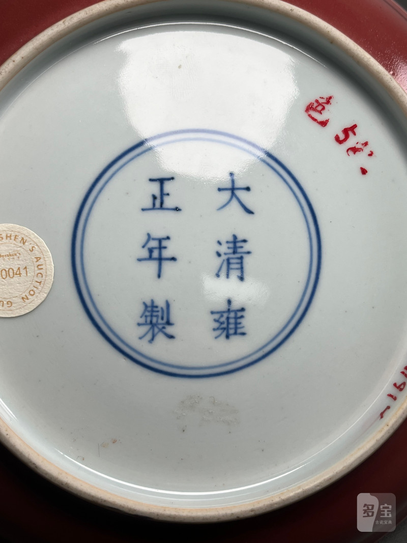 清雍正  霁红釉盘 - 图21